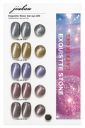 Jiakou 5 Piece Cat Eye Kit. 15ml