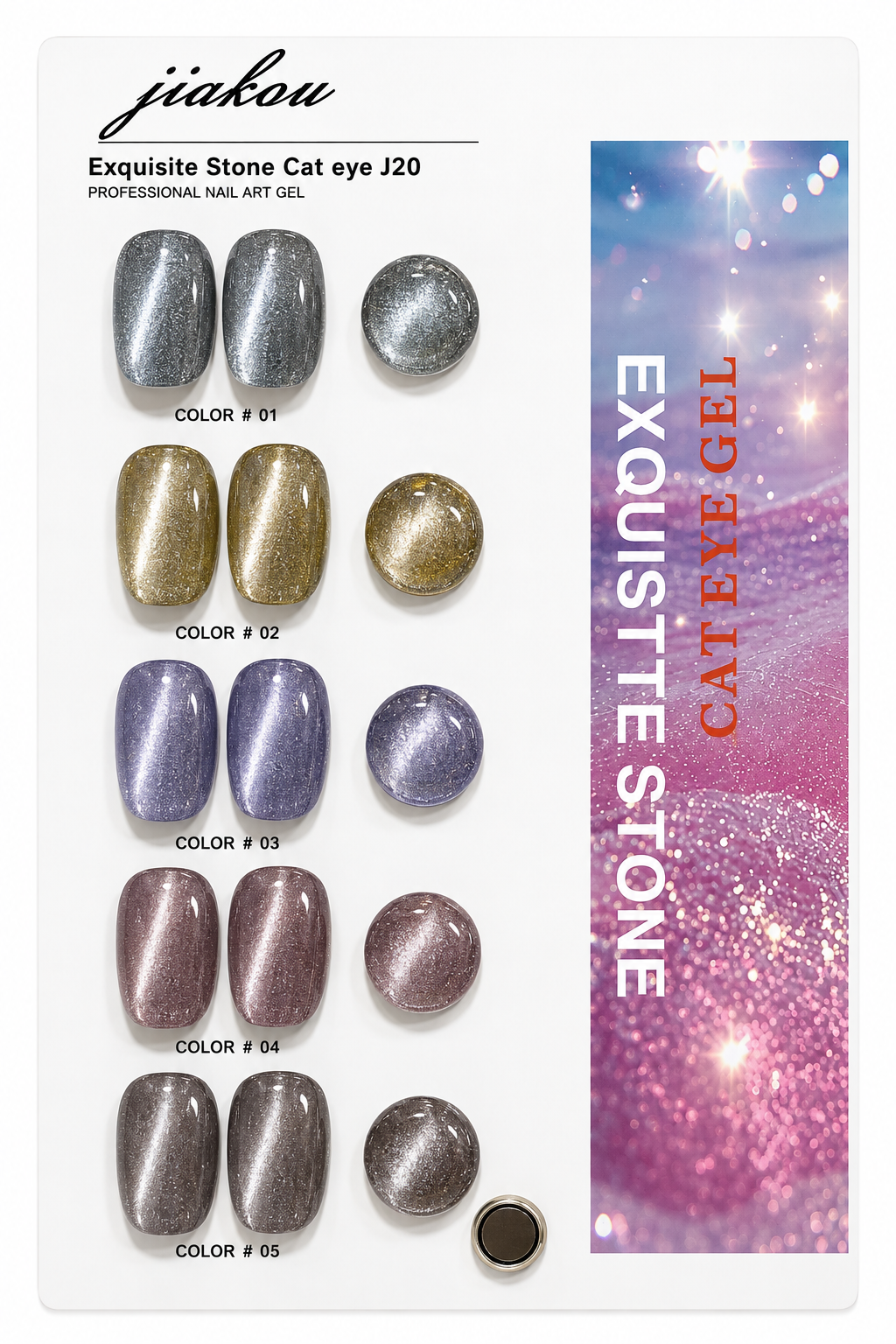 Jiakou 5 Piece Cat Eye Kit. 15ml
