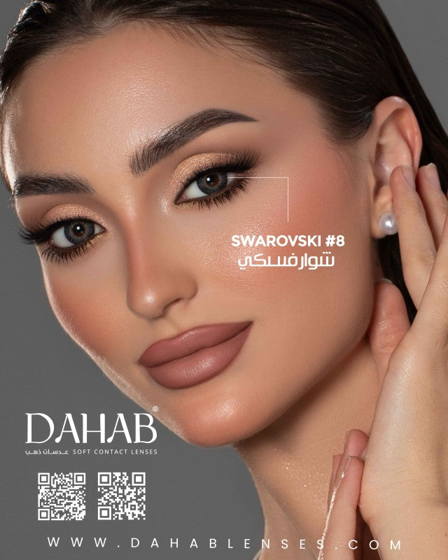 Dahab - Daily Soft Contact Lenses 5 Pair (10pcs)