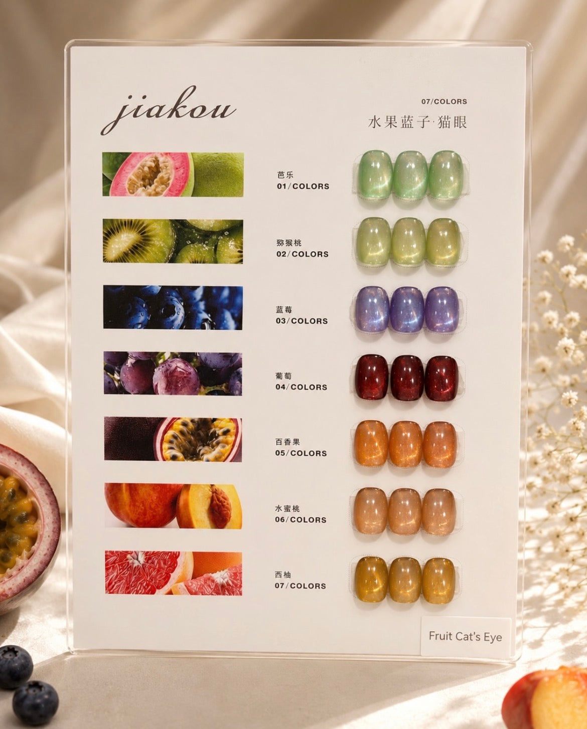JIAKOU Fruity Cat Eye Kit.