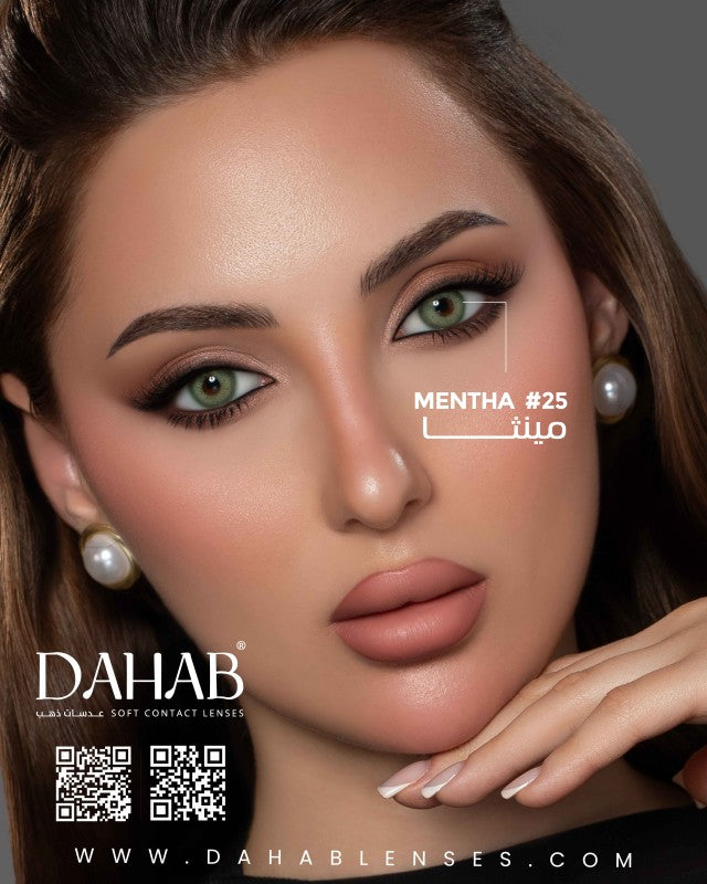 Dahab - Daily Soft Contact Lenses 5 Pair (10pcs)